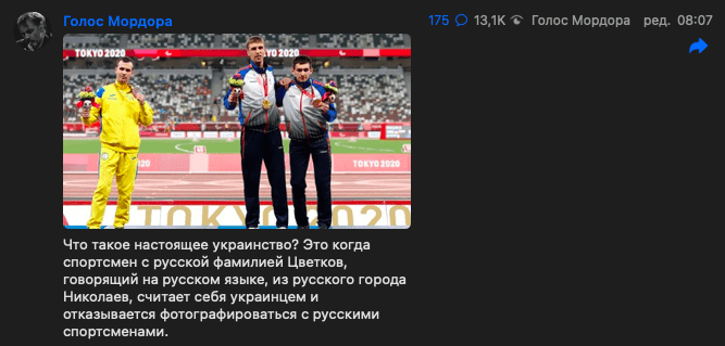 Население России сейчас бы составляло 500 млн жителей, если бы не два распада в XX веке, - Путин - Цензор.НЕТ 6644
